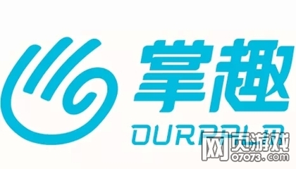 胡斌應(yīng)邀出席HTML5游戲生態(tài)大會(huì)，共話掌趣科技在移動(dòng)互聯(lián)網(wǎng)時(shí)代的研運(yùn)之道