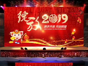 綻放2019豬年新年背景 企業舞臺年會展板圖片設計素材全解析